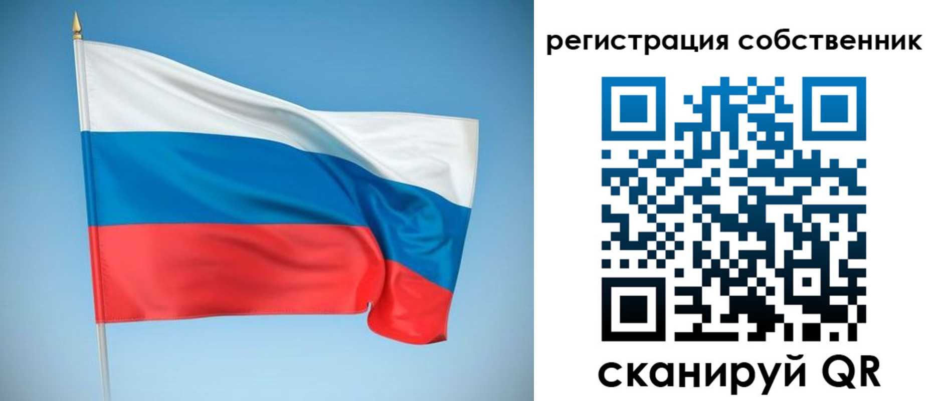 временная регистрация купить в Прохладном
