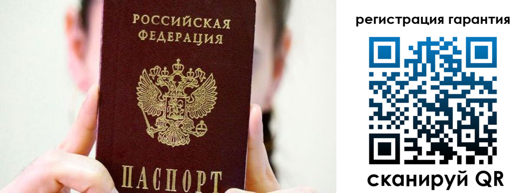 временная регистрация купить в Прохладном