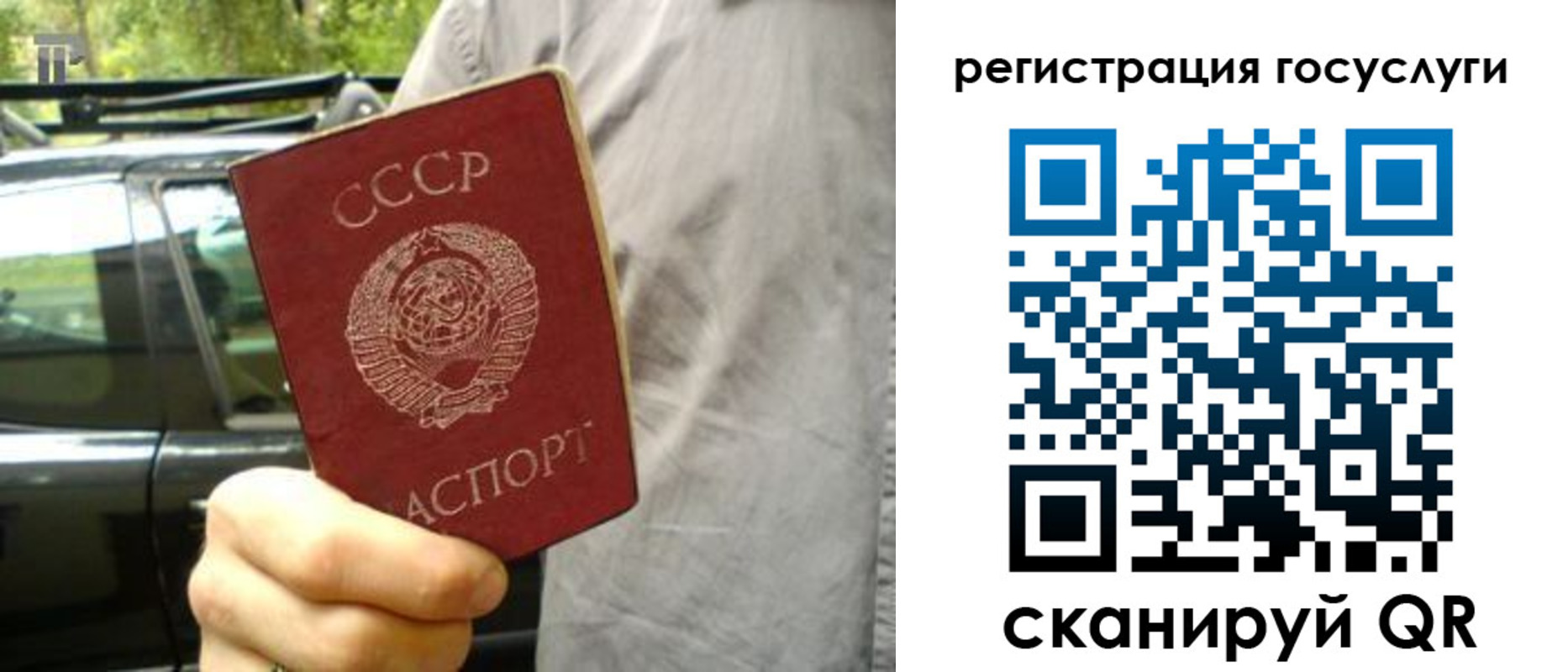 прописка законно в Прохладном